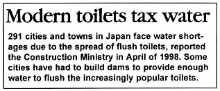 [modern toilets tax water]